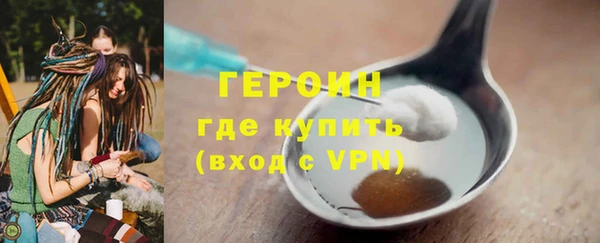 кокаин перу Белокуриха