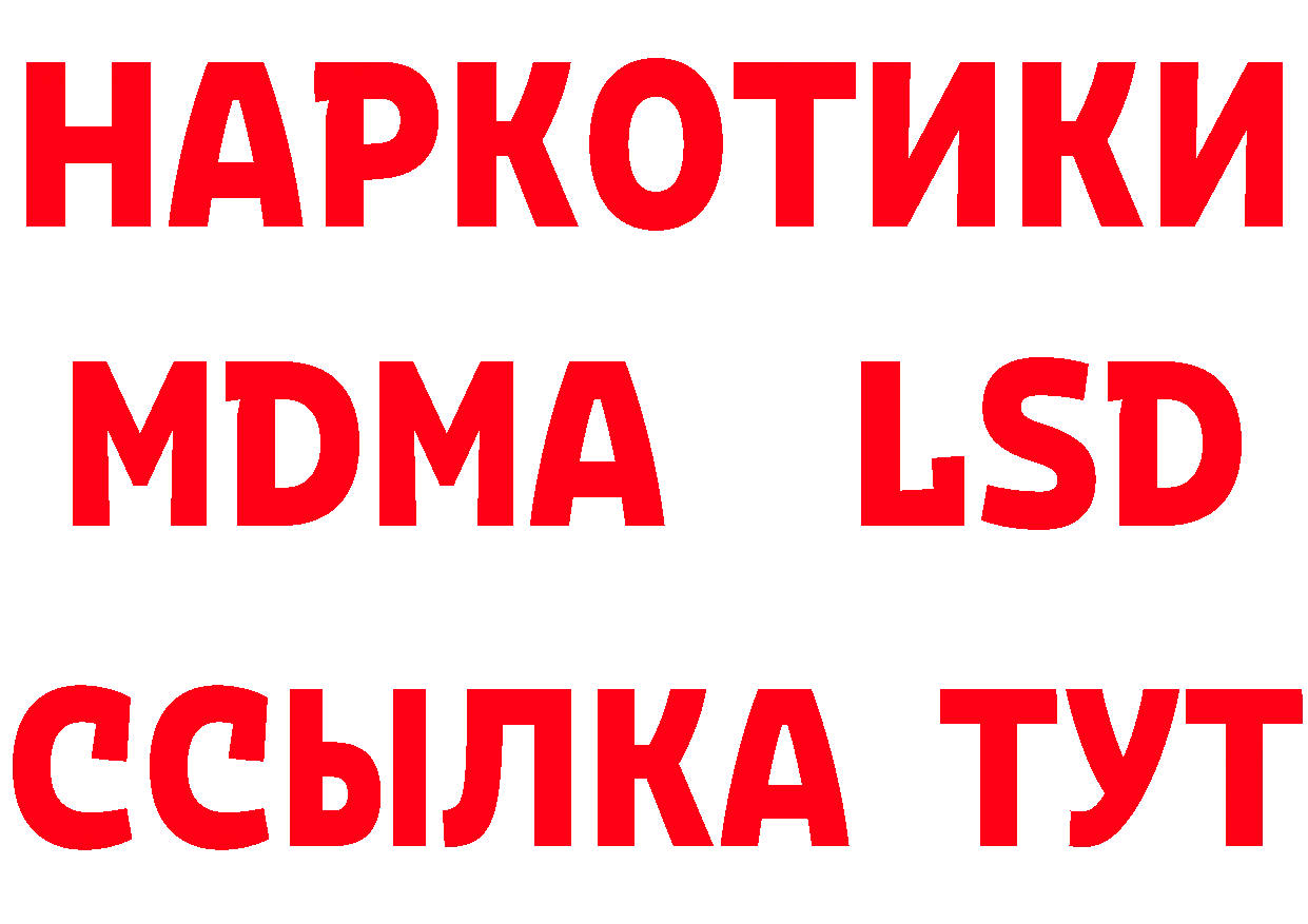 БУТИРАТ оксибутират маркетплейс площадка hydra Мурманск